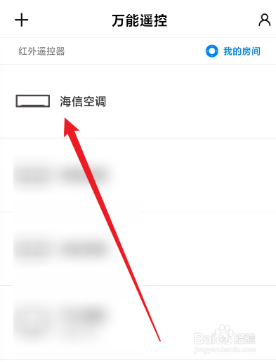 海信空调制热开了半天没反应