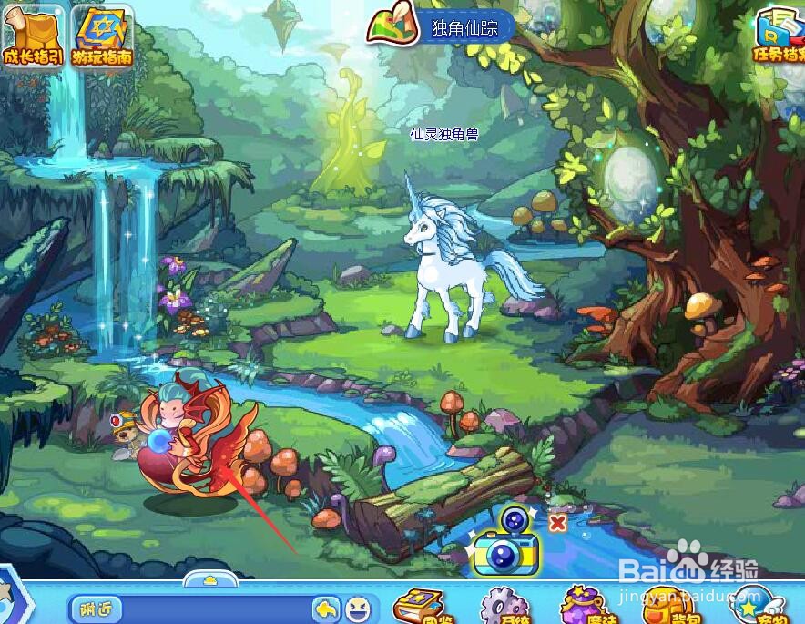 洛克王国如何获得小可