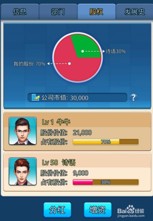 大富豪棋牌怎么刷金币