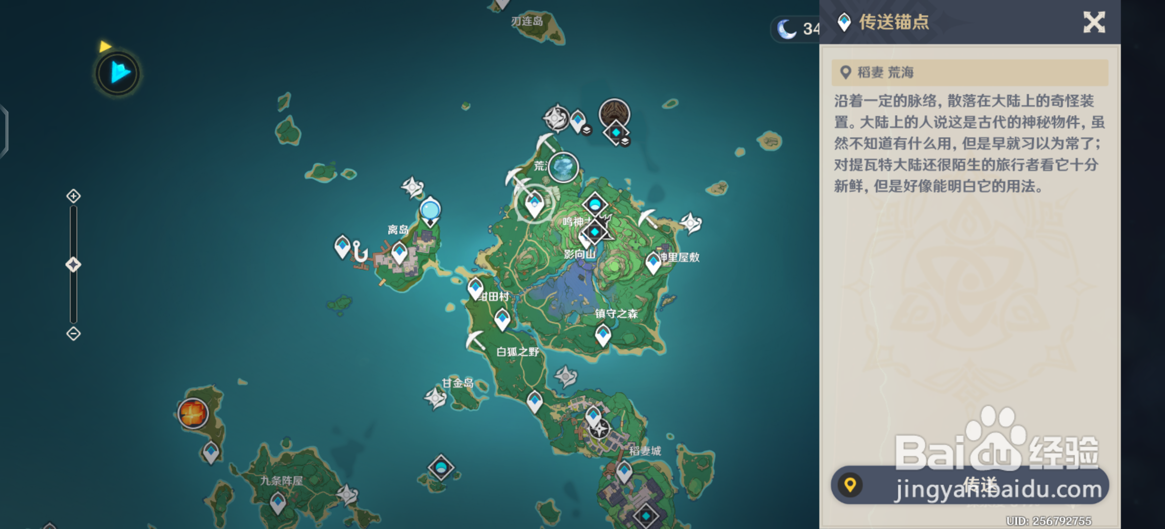 原神神樱树下面的山洞怎么进/原神诡谲神签任务