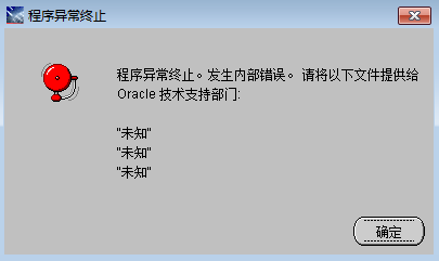 如何在win7环境安装Oracle Developer Suite 10g