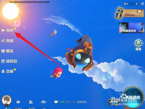 金铲铲之战怎么兑换cdk