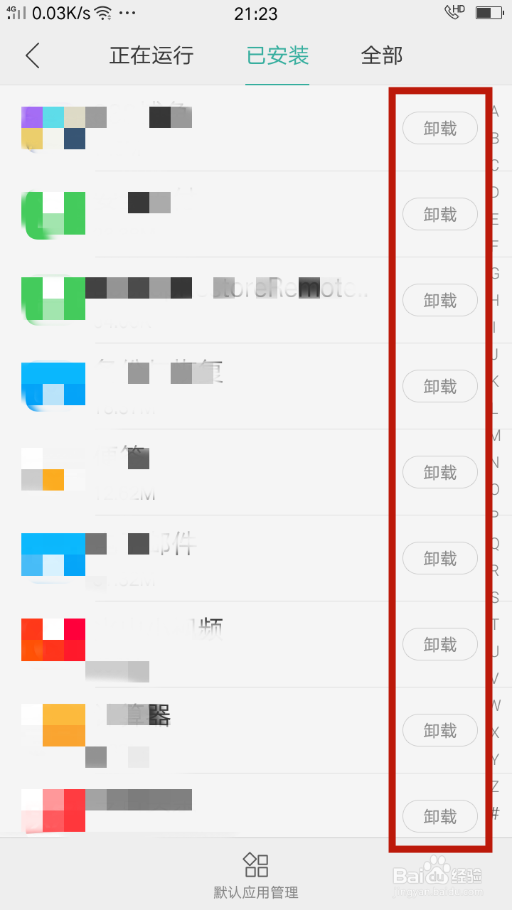 OPPO手机存储空间不足怎么办