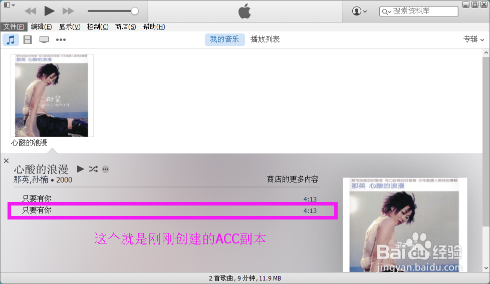 iphone铃声制作软件