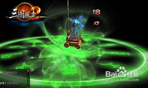 三国风云2群攻技能详解