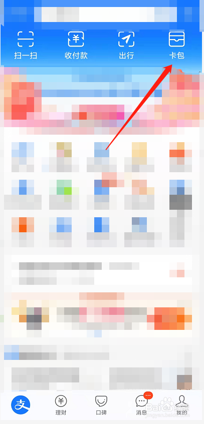 学生没带身份证怎么参观博物馆