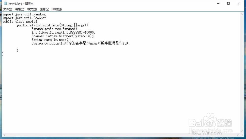 java随机产生id的方法