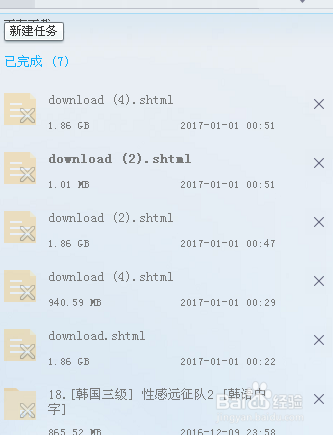 lol分卷文件损坏2017最新解决办法亲测