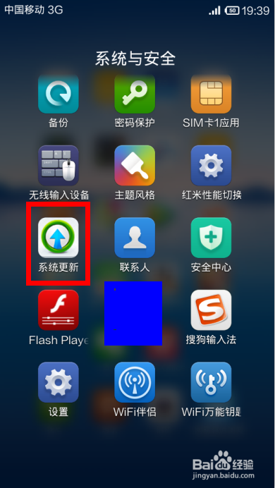 怎么看手机系统版本