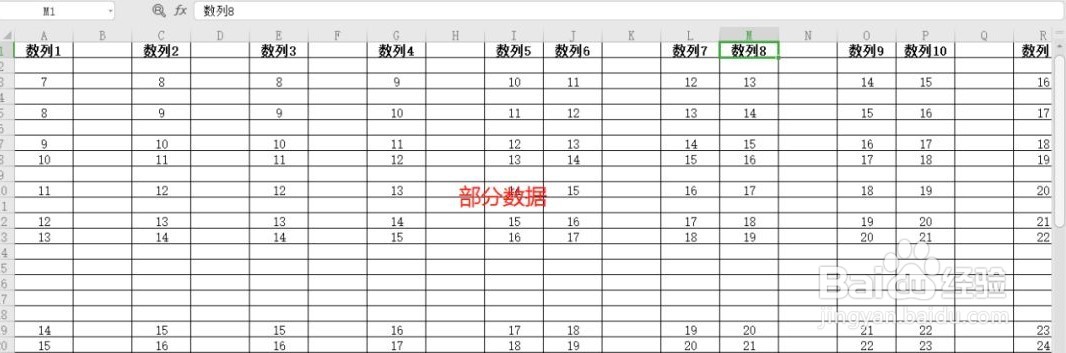 如何快速删除excel工作薄中多余的空白行