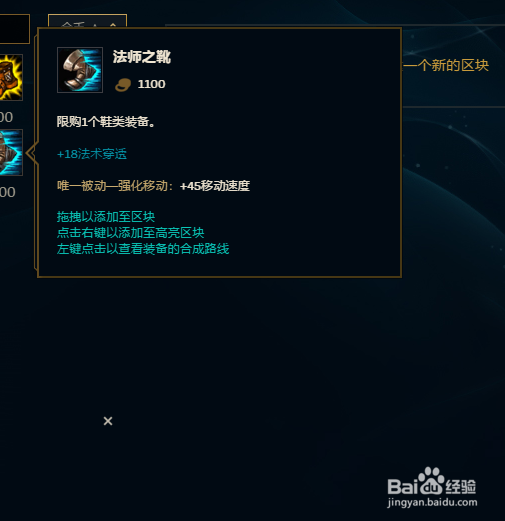 铸星龙王 奥瑞利安·索尔应该怎么出装9.10版本