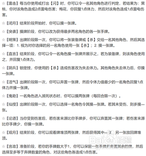 三国杀十周年南华老仙怎么获得