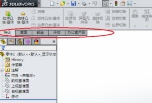 如何调出solidworks2020的任务栏