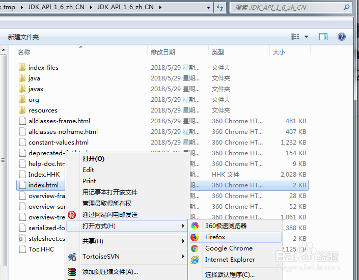 chm文件打开出现无法找到请确保路径或地址正确
