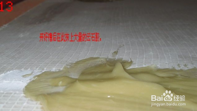 大理石干挂步骤全过程