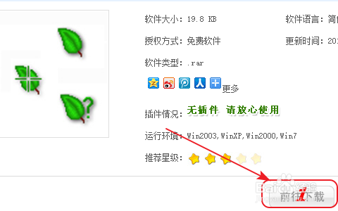 win8：[33]如何更换个性的鼠标指针图案