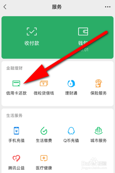 不知道信用卡逾期好几年怎么办