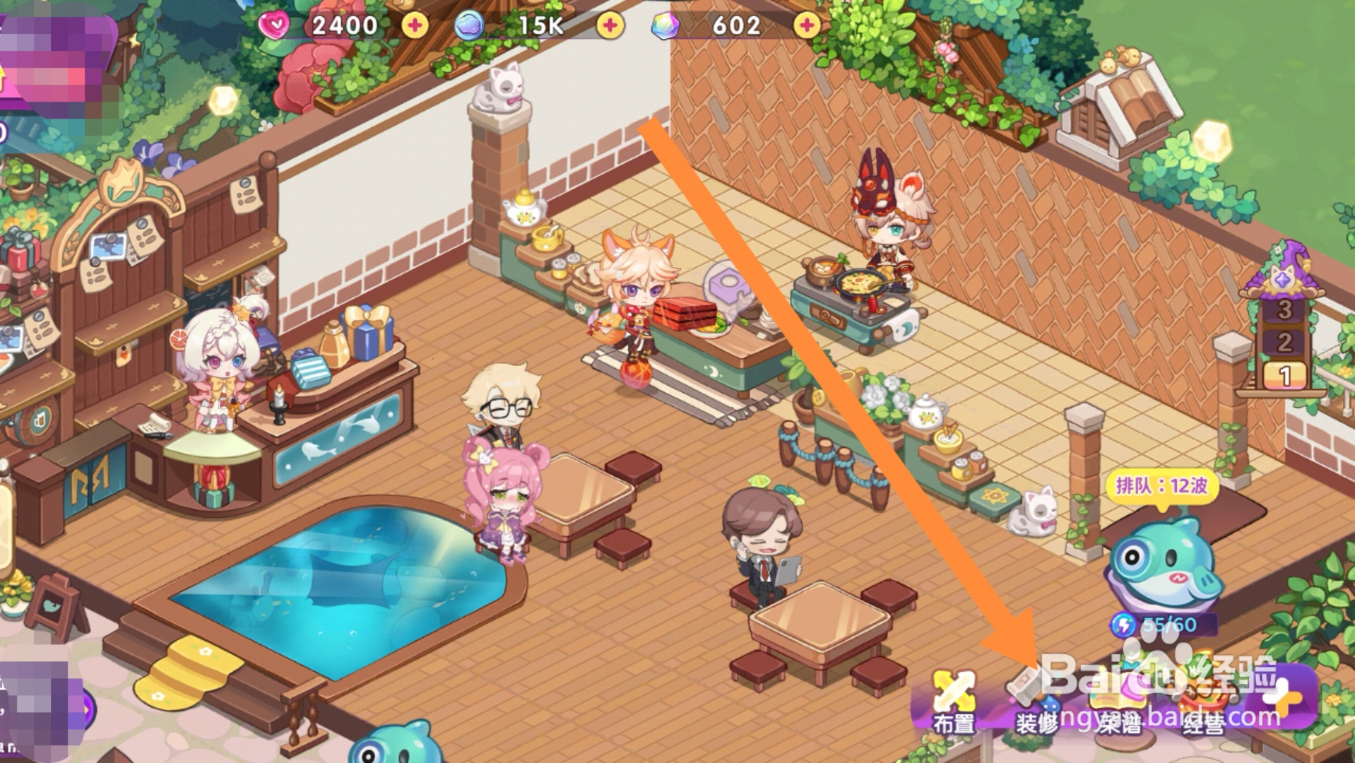 梦境食旅app怎样摆放绿色盆栽