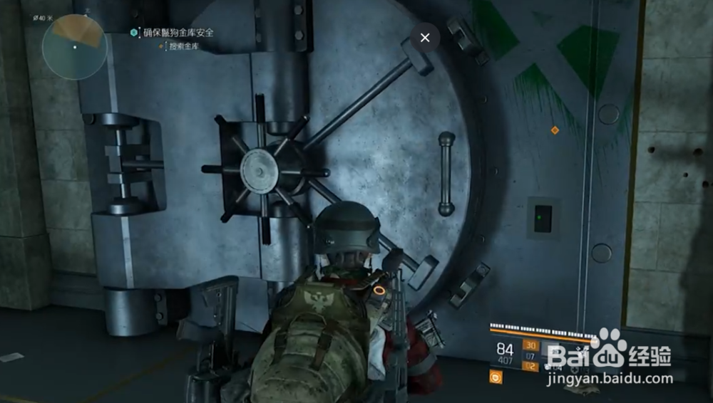 全境封锁2话匣子怎么获得