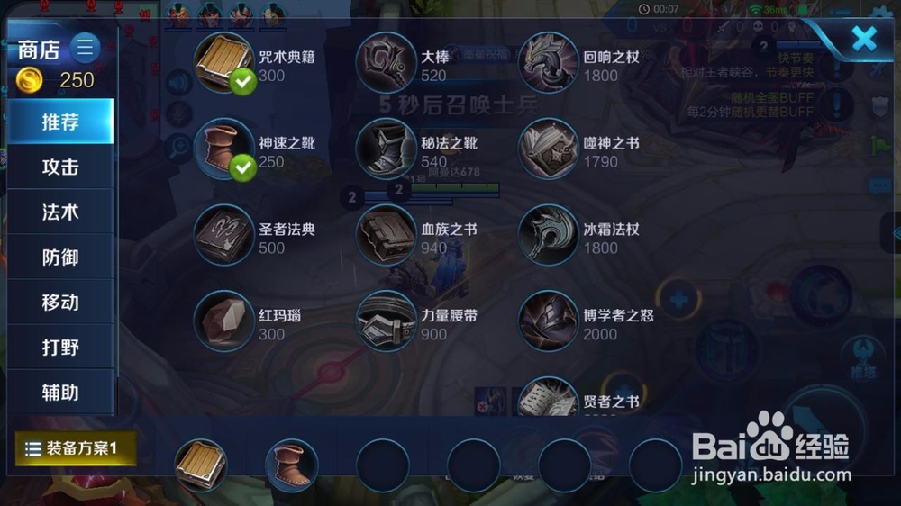 王者荣耀怎么玩好诸葛亮