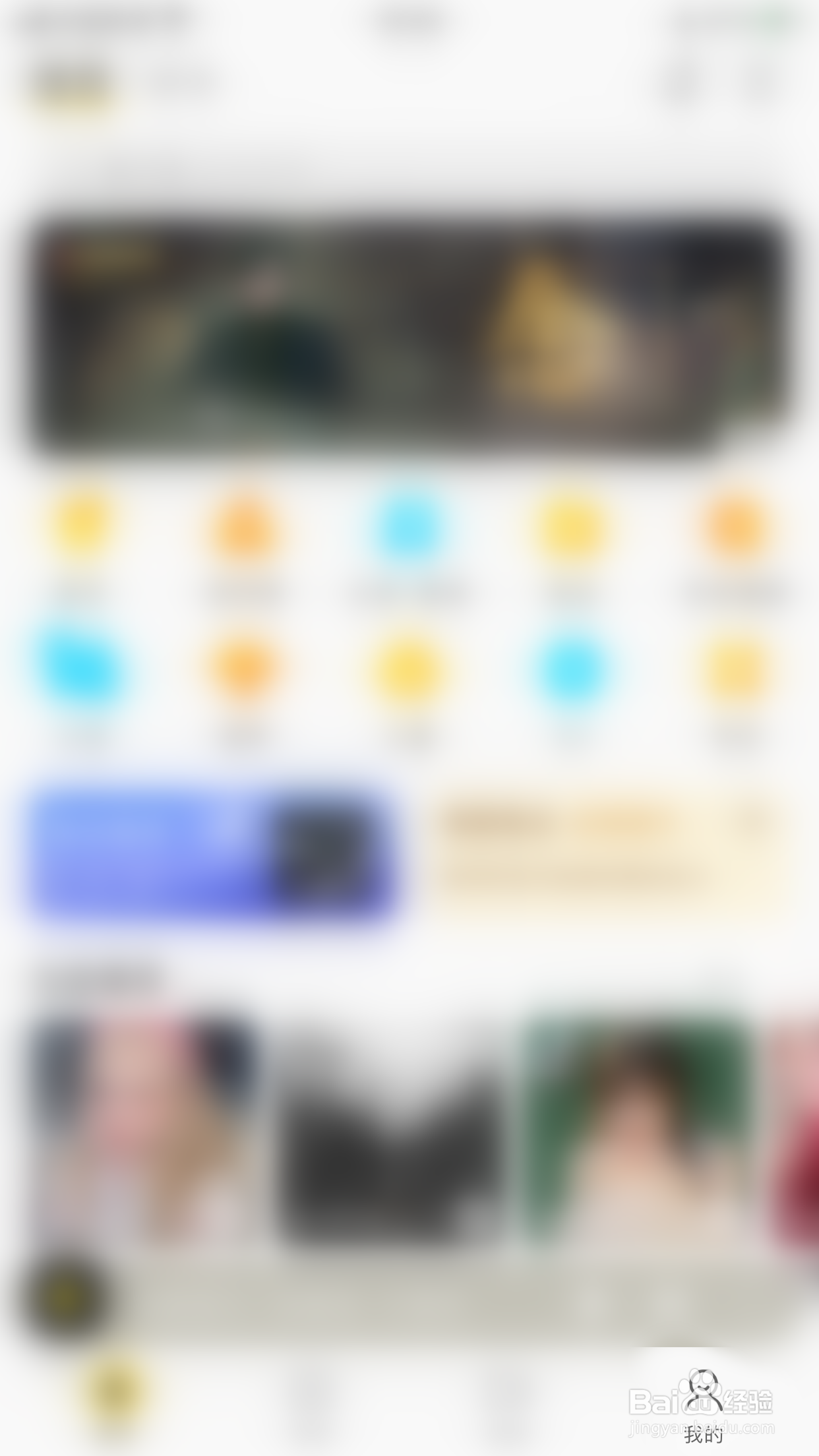 如何关闭酷我音乐运营商网络自动获取歌手写真