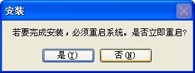OFFICE 2010 官方正版安装