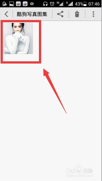 酷狗音乐手机版如何下载歌手写真
