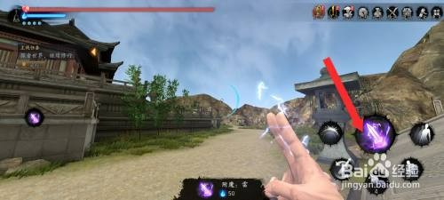 捕盗行纪的紫阳破影如何才能附上雷属性法术