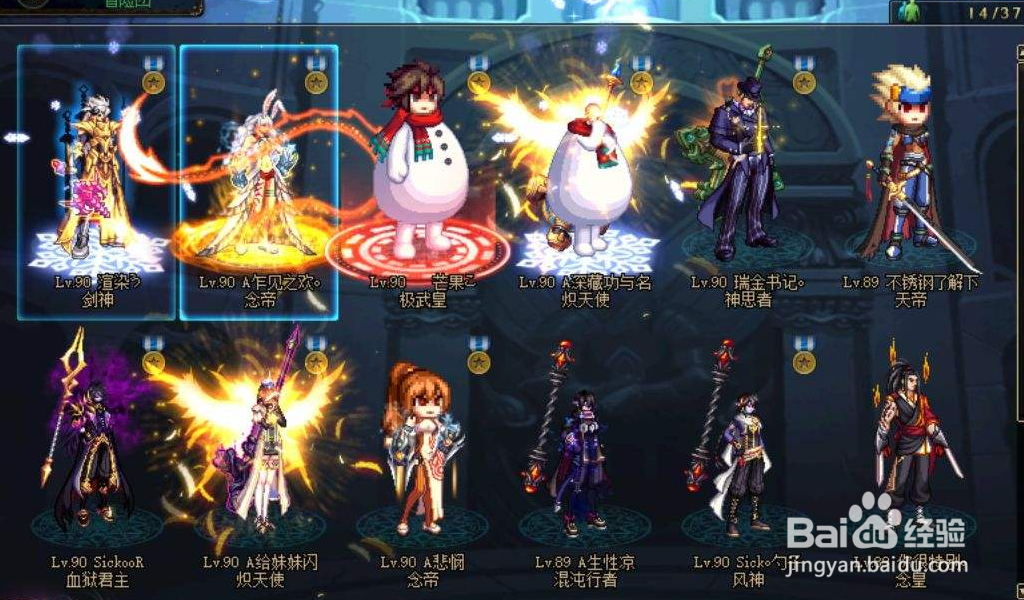 dnf气功师技能加点2020
