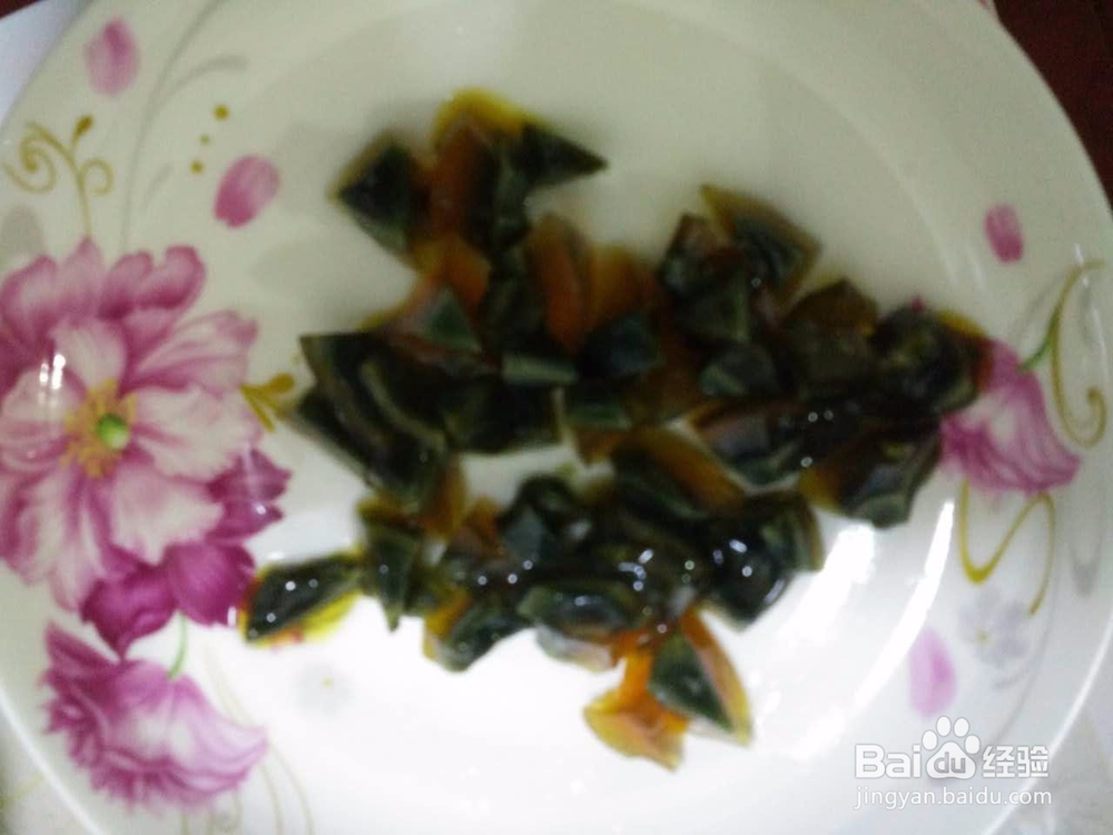 #美食#皮蛋瘦肉粥的做法