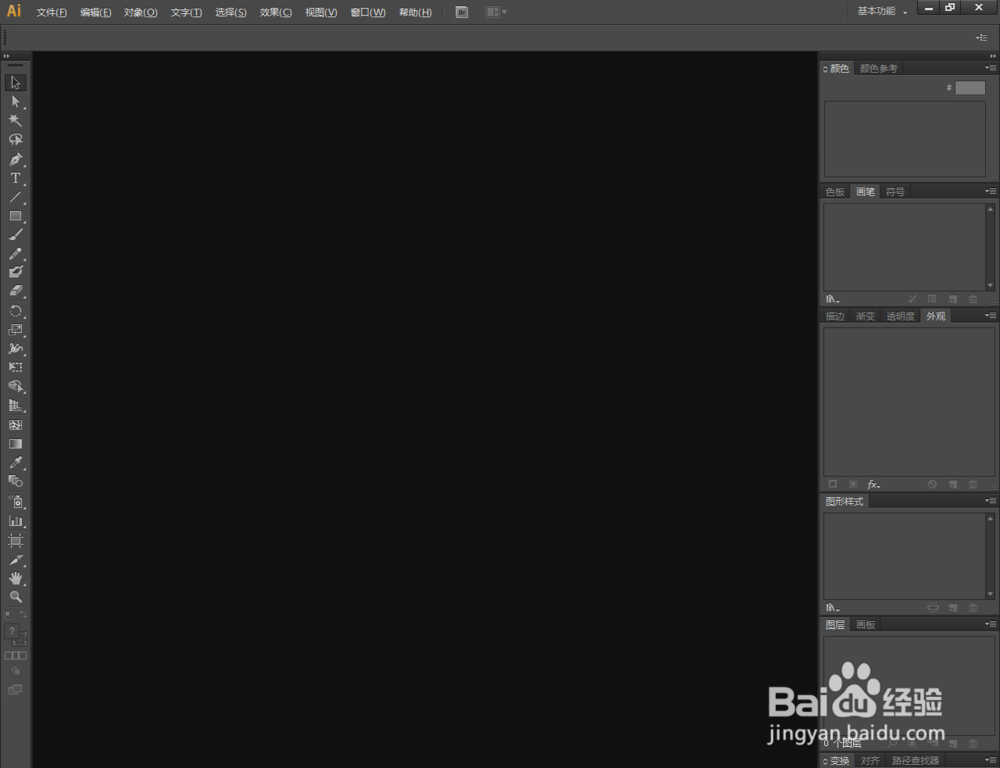 Ai拱形紫色高光效果