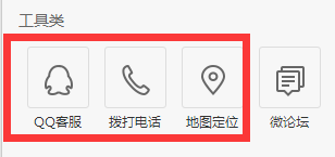 移动建站或者微官网是怎样做出来的呢？