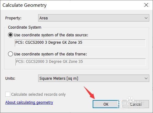 arcgis中面图层如何自动计算面积