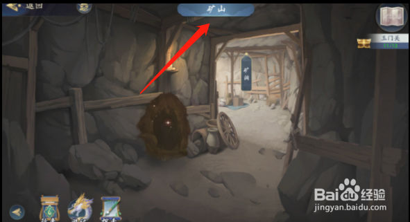 武林闲侠玉门关怎么过