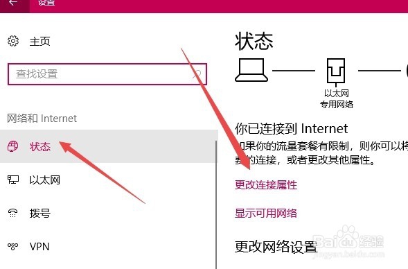 win10怎么看mac地址 如何查看网卡的物理地址