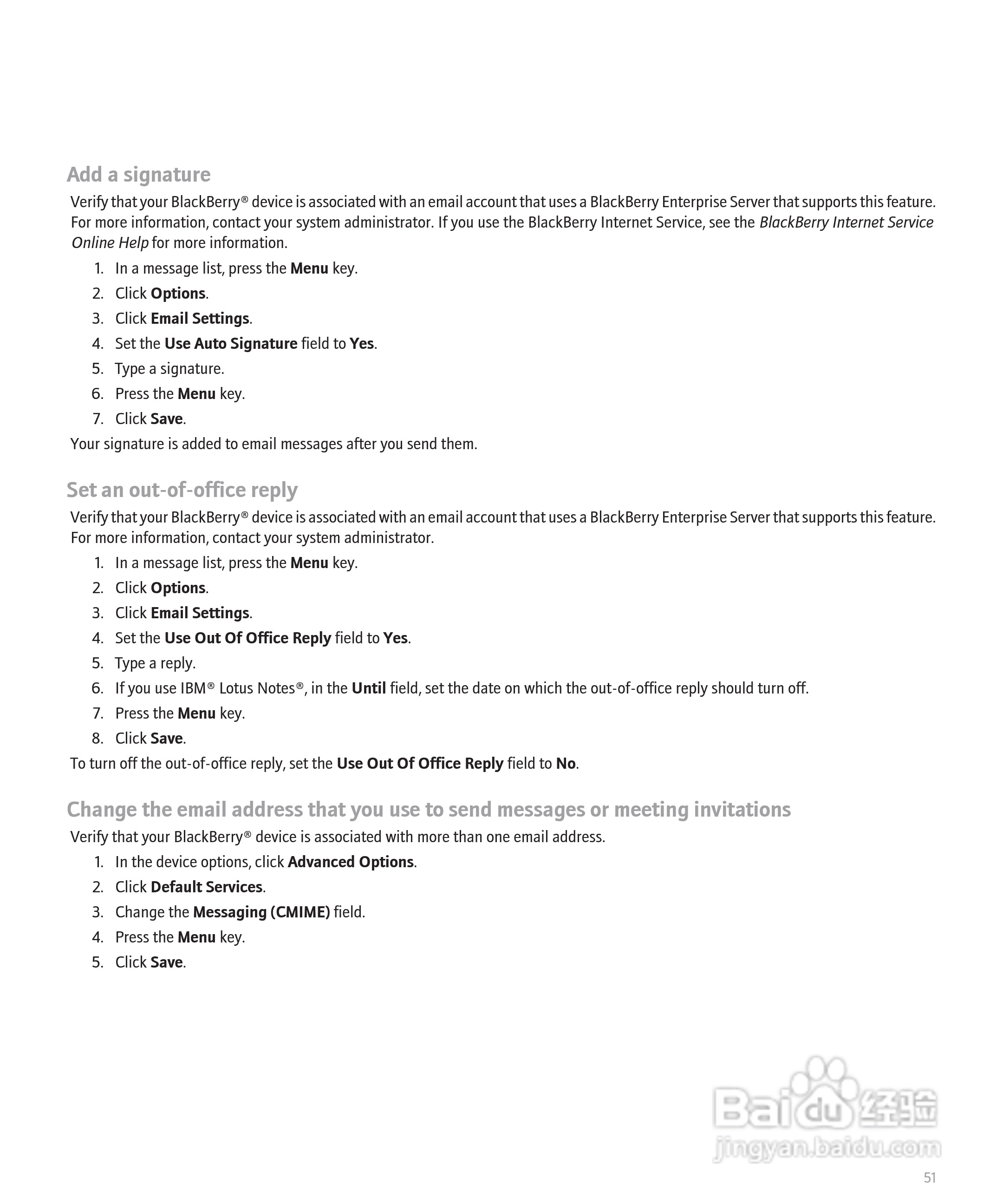 黑莓BlackBerry 8830手机使用说明书:[6]