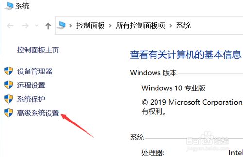 win10系统lol无限重新连接解决方法