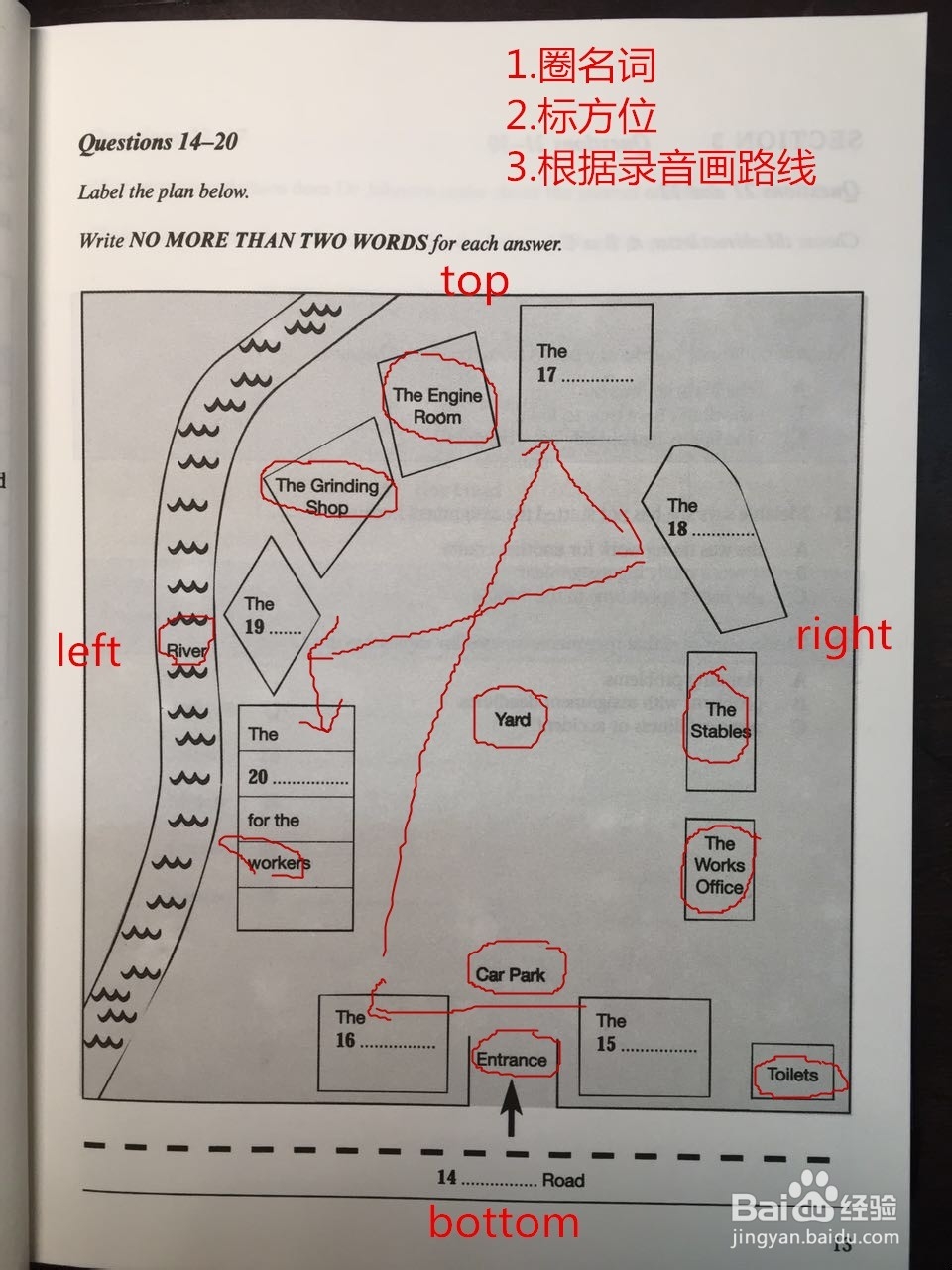 如何提高雅思听力技巧8分经验分享A类、G类适用