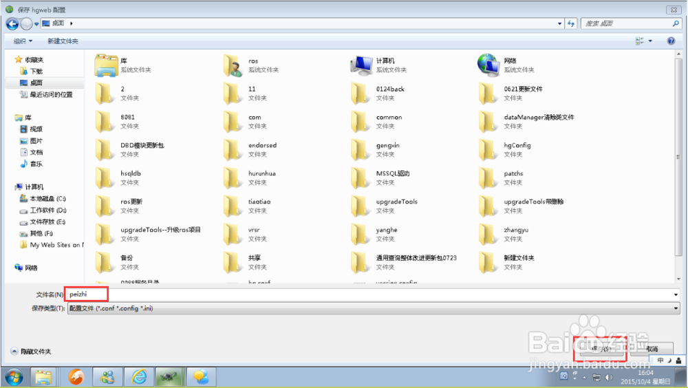 HG拉取项目时URL错误或找不到的解决方法