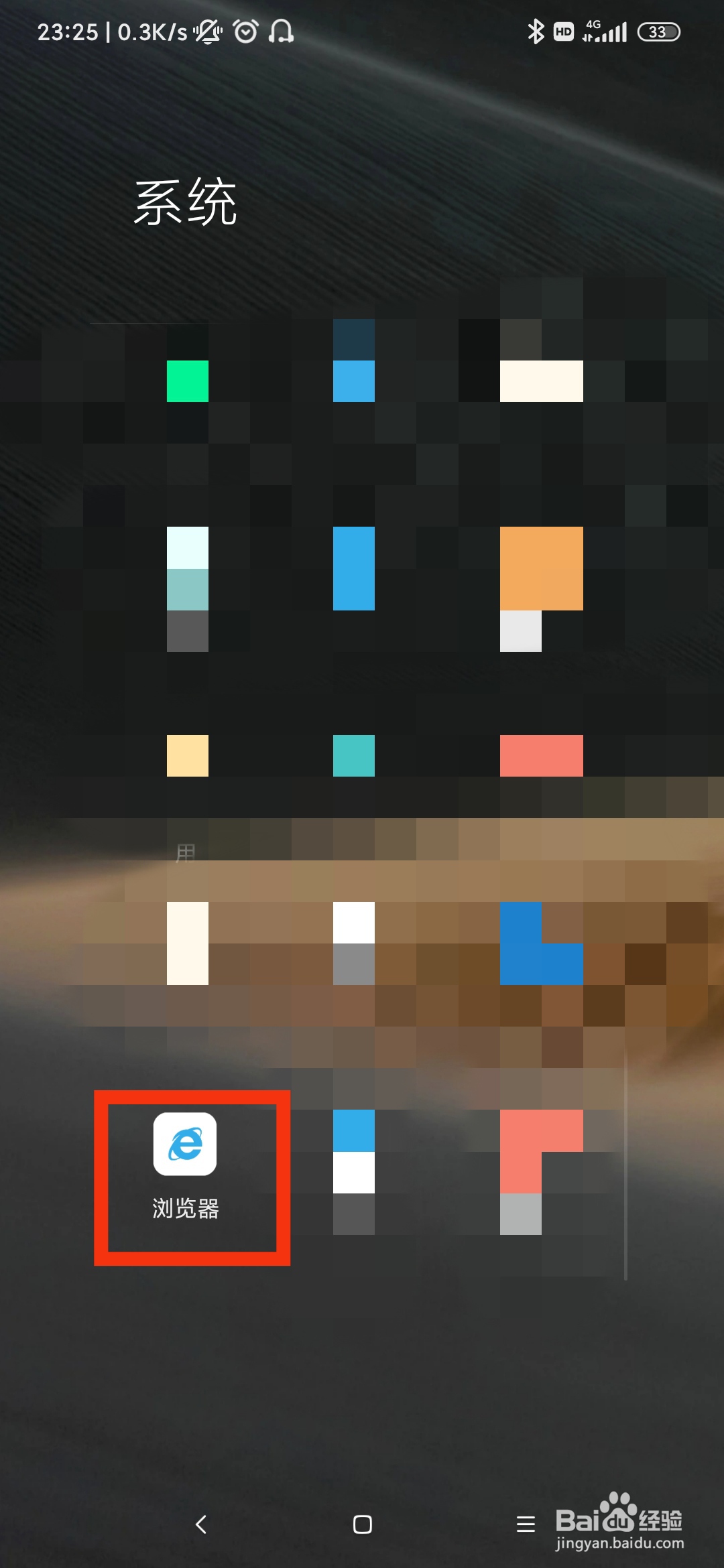 如何用手机发布