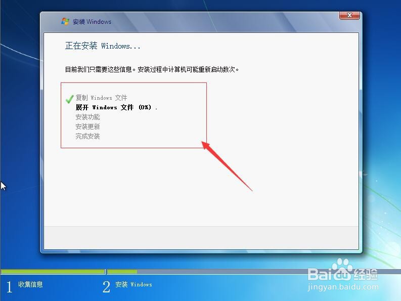 XP怎么升级win7