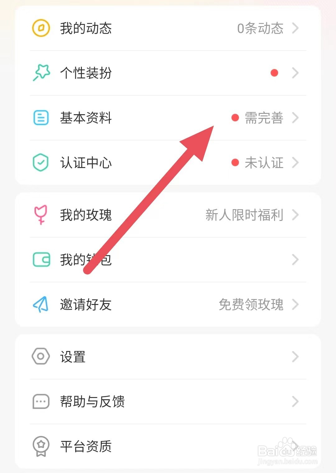伊对如何修改公司