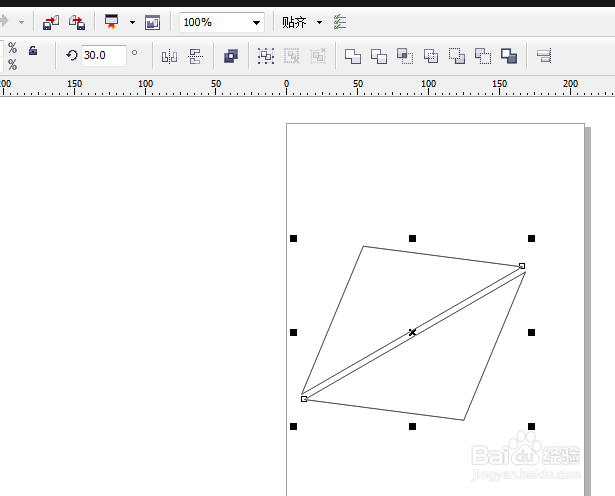 用CorelDRAW怎么制作企业简单图形标志