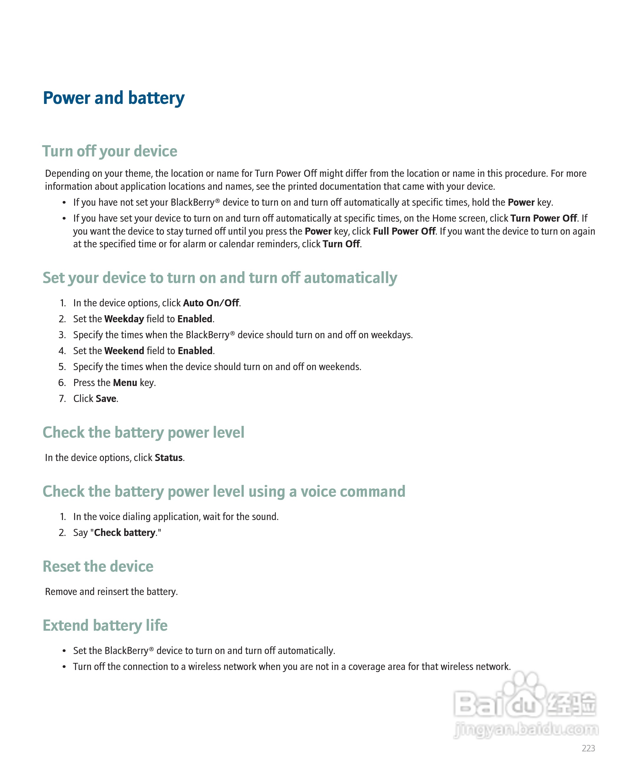 黑莓BlackBerry 8830手机使用说明书:[23]
