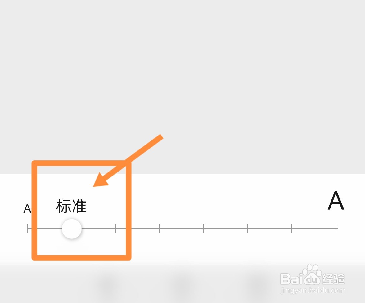 HUAWEI MatePad Pro微信不显示文字