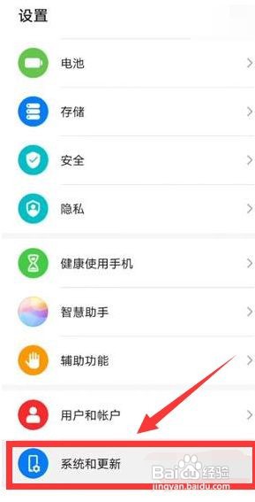 华为鸿蒙系统如何关闭纯净模式
