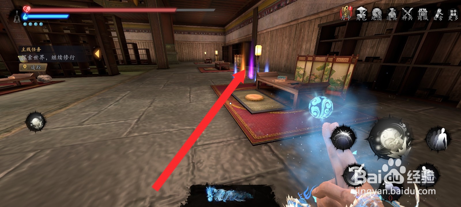 捕盗行纪如何击败贪财怪物获取到黑铁矿石材料