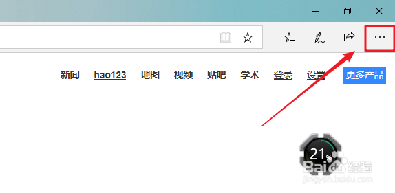 win10应用商店打不开 提示0x80072F7D错误怎么办