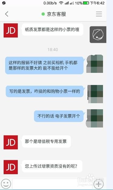 希捷睿品（升级版） 2T购买+检验+心得