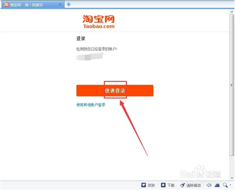 淘宝卖家怎么给买家发货？